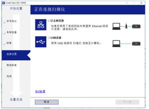 爱普生ef11和ef10主要区别是什么