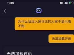 抖音评论过的视频如何推给好友