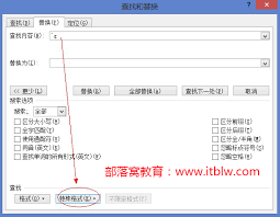 word中如何批量设置图片居中对齐