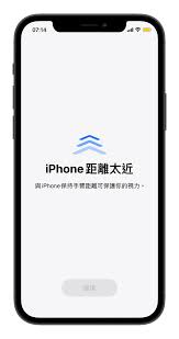 苹果iOS17护眼模式怎么开启