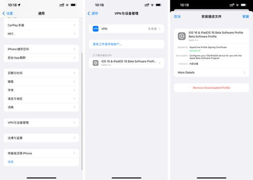 苹果发布iOS16iPadOS16开发者测试版Beta6