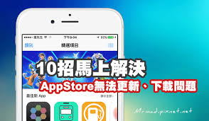 iPhone上iBooks无法下载怎么办