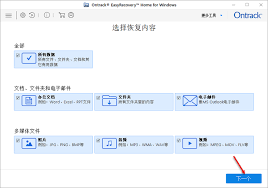 SD卡格式化后如何恢复数据