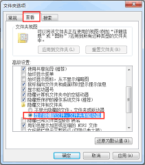 如何在电脑上隐藏文件？保护个人隐私技巧