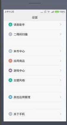 长按微信扫一扫功能无法使用怎么办