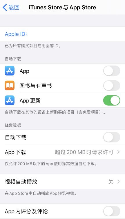 AppleID无法退出登录解决方法