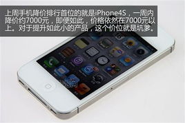 iPhone13屏幕时间密码忘记怎么办