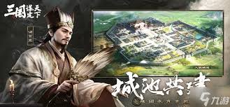 三国谋定天下S3赛季新手如何开荒