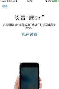 苹果15siri怎么激活