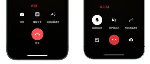 iOS17更新后如何回滚