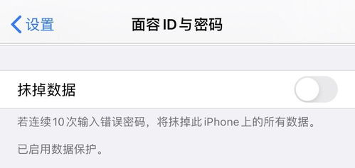 iPhone换电池数据会丢失吗