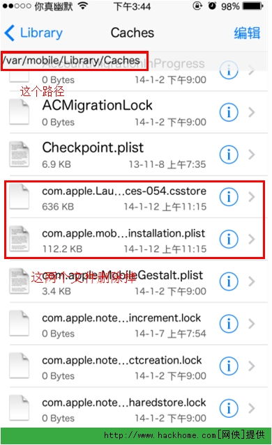 iOS17.3更新后无法安装应用？找出原因与解决方法