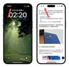 如何关闭苹果iPhone15始终显示功能