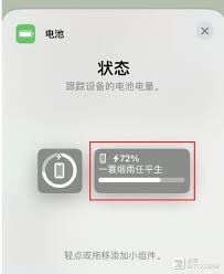 学习如何在iPhone 14主屏幕上添加个性签名