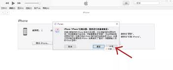 iPhone13信号问题怎么解决