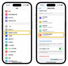 苹果手机App Store消失如何恢复