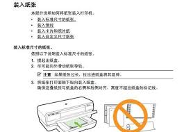 电脑打印操作步骤详解