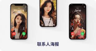 iOS17系统Bug大