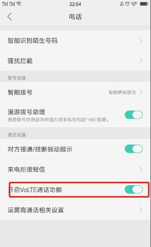 iPhone电话降噪与语音突显功能区别及启用方法