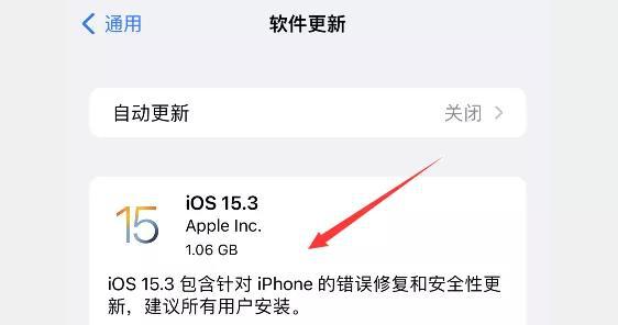 iOS17新增防追踪功能如何