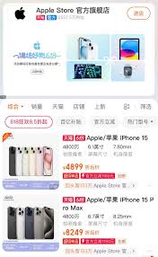 iPhone15如何设置运动和健康功能