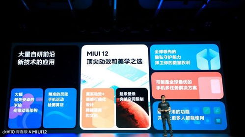 iOS17升级后意外弹出应用切换界面怎么办