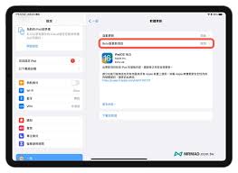 苹果iOSiPadOS17.2Beta3更新了哪些内容