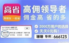 2025年淘宝过年是否举办活动