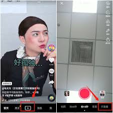 如何抖音开直播