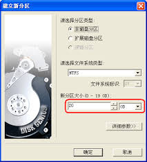 diskgenius如何创建分区