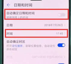 华为手机调时间方法
