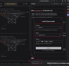 deepseek如何接入java操作教程