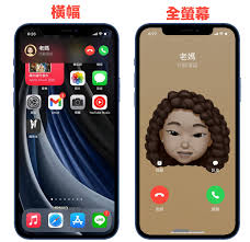 iPhone来电显示照片不全屏