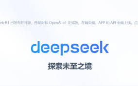 deepseek如何接入siri