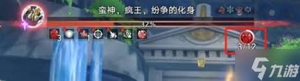 崩坏：星穹铁道蛮神疯王如何打