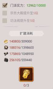 这就是江湖刀过干陀纳国及天竺套怎么制作