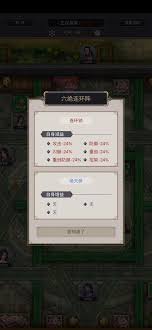这就是江湖如何打碎星楼修罗榜