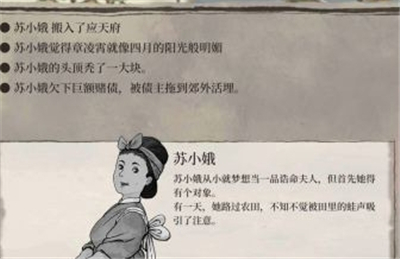 江南百景图居民死法都有什么