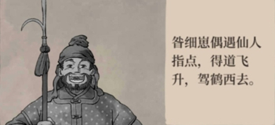 江南百景图居民死法都有什么