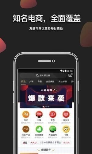 粉象生活（下单返佣）
