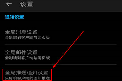 知乎推荐内容怎么设置