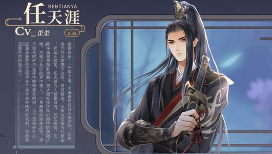 掌门太忙任天涯探奇问题答案是什么