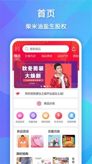 黛仓之城（实体对接）