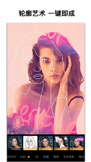 pic修图（图片处理）