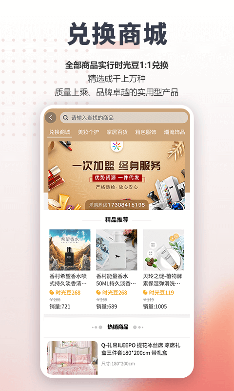 享大家（一键搜索）