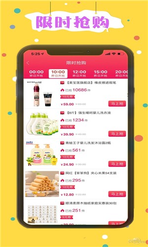 折折买手（省钱购物）
