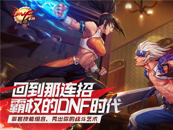DNF手游前期有什么技巧