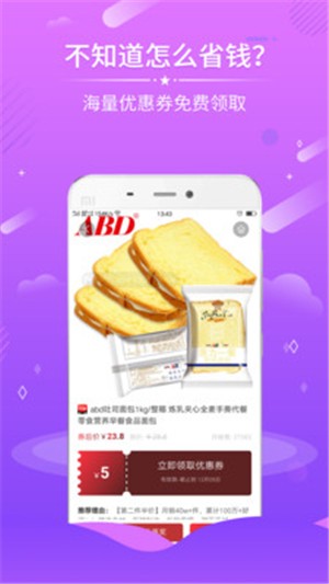 千米易购（手机购物）
