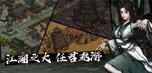 烟雨江湖天下刀宗江湖狂人任务怎么过