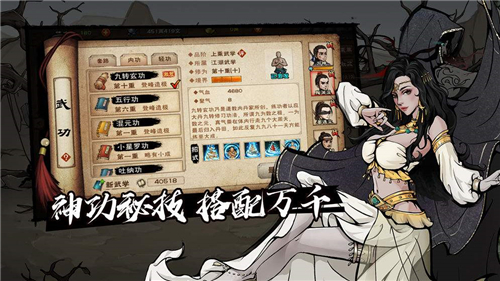 烟雨江湖天下刀宗江湖狂人任务怎么过